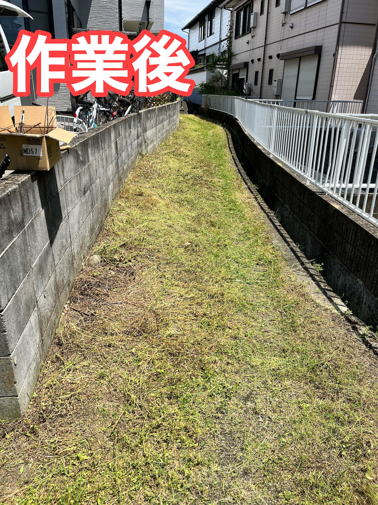 施工事例02 作業後